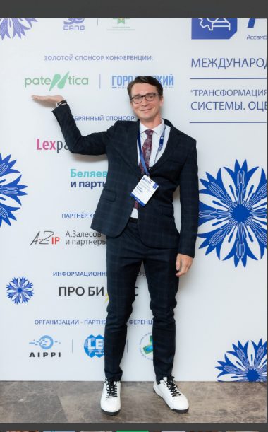 Patentica participated in international scientific and practical conference «Transformation of the Eurasian patent system. Assessment and further prospects»