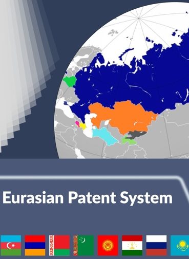 The benefits of the Eurasian patent system: a single patent for multiple countries